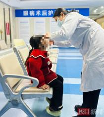 20条螨虫藏睫毛致角膜穿孔，5岁女童获角膜移植公益救助