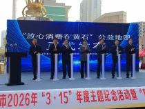 六省市政府部门联合高德推出公益地图，服务覆盖消费维权、求职就业