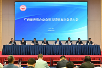 2025年广西慈善联合总会累计募集善款2.09亿元