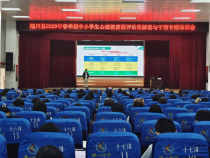 “守护心‘晴’全民心理健康服务行动”落地广西陆川