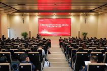 齐鲁制药集团科学技术协会成立  打造民营企业科创融合新篇章