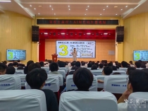 赤壁市AI公益宣讲进校园，助力学子“看见未来”