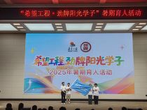 劲牌公司“阳光学子”培养计划22年公益助学累计投入逾6亿元、资助超6.3万学子