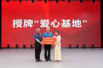 捐赠空调，这家公司为特殊儿童送去夏日清凉