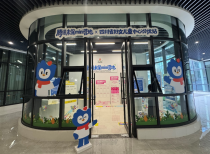 全国首个互联网公司亲子教育基地在蓉升级开营，构建“技术+服务+公益”未保新生态