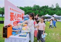 童心筑梦，爱不缺席 湖北消费金融携员工子女公益接力情满六一
