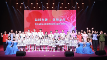 “益起为她 筑梦支点”公益点亮活动在武汉举行