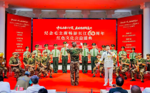 中流击水六十载 赓续精神向复兴——纪念毛主席畅游长江60周年红色文化公益盛典在武汉举办