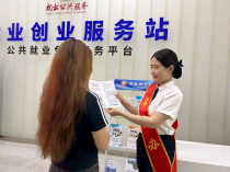 孝感市民之家就业创业服务站正式启用