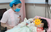 一根支架，如何守护两段孕期？襄阳女医生的“硬核”病例，让评委集体点赞