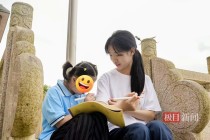 中华慈善日：当“新电力人”遇上“折翼天使”，一场双向奔赴的志愿之约