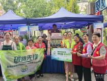 九年深耕公益品牌 “了不起的居民”公益众筹大赛续写温情答卷