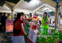 荆门市漳河新区久久公益节募捐活动圆满落幕