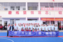 以公益赴成长之约：华住携手加盟商走进云南乡村学校