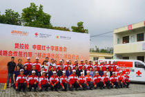从运力驰援到净水共建：货拉拉携手中国红十字基金会启动全国应急供水体系