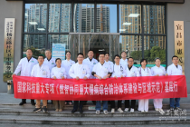 宜昌多家医院联合开展全国高血压日公益宣传塈义诊活动
