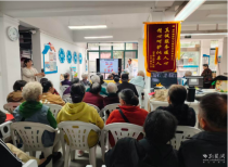 心血管健康宣教进社区 专家支招老年慢性病防治