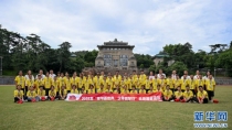 公益研学“小切口” 撬动乡村少年成长“大价值”