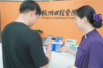 杭州口腔医院联合花呗分期 为消费者提供实时场景额度解决方案
