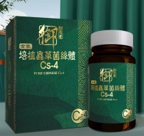 御药堂Royal Medic：助力消费者开启健康生活新篇章