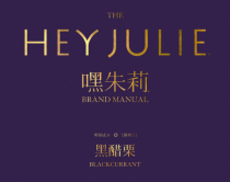 走进HEYJULIE黑醋栗，探索新西兰黑醋栗的无限可能