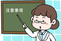 医院推荐：2026重庆私密整形医院排行榜名单一览“医生推荐”重庆军科整形美容医院私密整形手术质量好不好