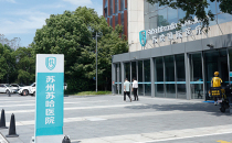 要闻直接：苏州治疗焦虑症哪家医院比较好一点“口碑宣布”苏州姑苏区市治疗焦虑症哪个比较好的医院