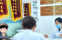【郑州军海会诊*】“跑了两年，换了三家医院，不如邓亚仙教授会诊20分钟！”
