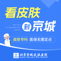 从不长痘到突然满脸爆发？北京治疗青春痘医院推荐，可能是内分泌在报警