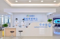 上海近视矫正手术要花多少钱?上海大学医学院附属眼科中心(普瑞眼科)收费揭晓!