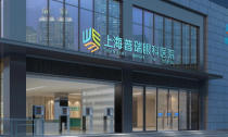 上海做全飞秒激光矫正近视要多少钱?2026不同医院收费标准一览!