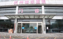 医线速览:杭州抑郁症在哪个医院看“专栏新发”杭州治疗抑郁症医院哪个看好一点的