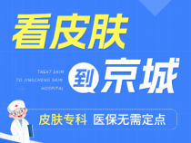 郑州治白癜风收费贵吗？郑大一附院、省人民、市中心医院、专科真实花费对比