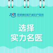 导读：昆明比较好的妇科是哪家“病情了解”43岁月经就没来了正常吗