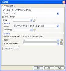 BarTender怎么用序列化批量打印
