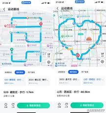 高德地图情侣空间怎么操作