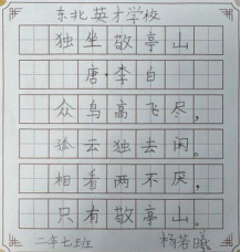 水墨丹青里的非遗 童真视角下的瑰宝