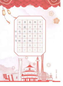 童趣非遗 纸上生花