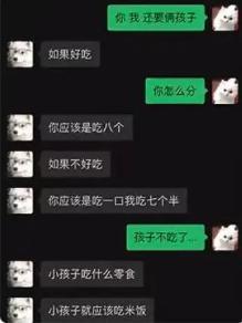 “瑞士卷”上热搜 媒体：无病呻吟 网络花絮引热议