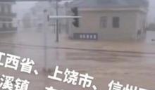 江西上饶一古镇被淹 受灾商户称未收到泄洪通知
