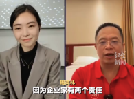 周鴻祎談如何看待企業(yè)家個人IP：為企業(yè)做宣傳、跟用戶交朋友