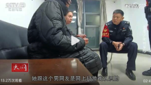 14歲女生去外地見網(wǎng)友被警察及時攔住 警方隨后和女孩的父親取得了聯(lián)系