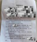 未成年女孩遭生父強奸案已簽和解書 案件仍在審理中