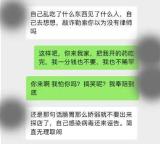 博主吃出胃炎被懟嬌弱就不要探店 探店風波引發(fā)爭議