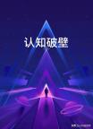 专家解读315晚会被曝光案例 部分解决深层问题仍存