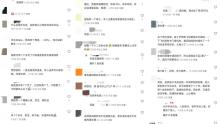 孕妇标价10万“送养”将出生孩子 非法交易链曝光