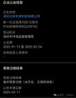 看315晚会天塌了 去年曝光企业现状揭晓
