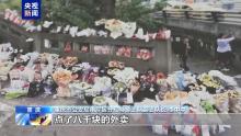 媒体谈胖猫事件中94.6吨食物被浪费 网络时代的非理性祭奠