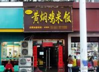 家里養(yǎng)過豬的外賣小哥避雷烤魚店 食品安全引熱議