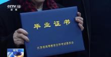 88岁奶奶用考试诠释终身学习 毅力书写传奇